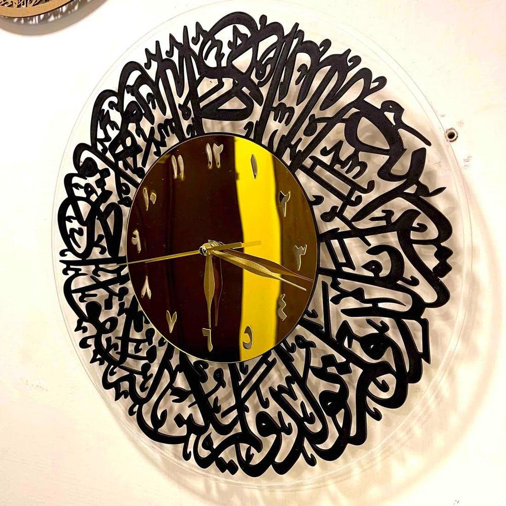 Acrylic Wall Clock with Arabic Calligraphy Design 16x16"
