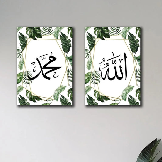 Allah Muhammad Design Wall Art & Paintings