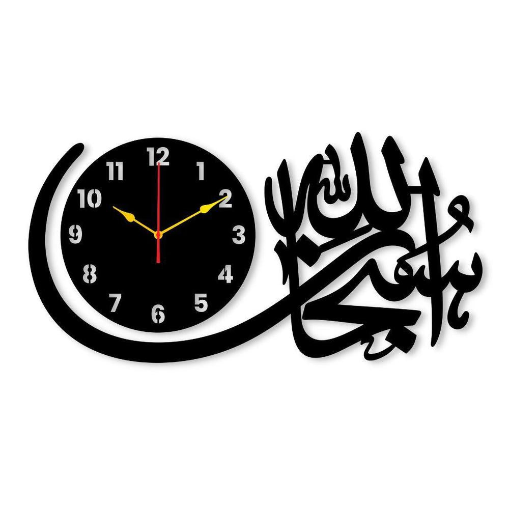 Islamic Calligraphy Wall Clock 20x14 Inch Black Laminated