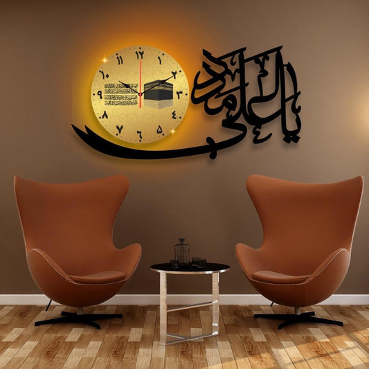 Islamic Calligraphy Wall Clock Black Gold Modern Design
