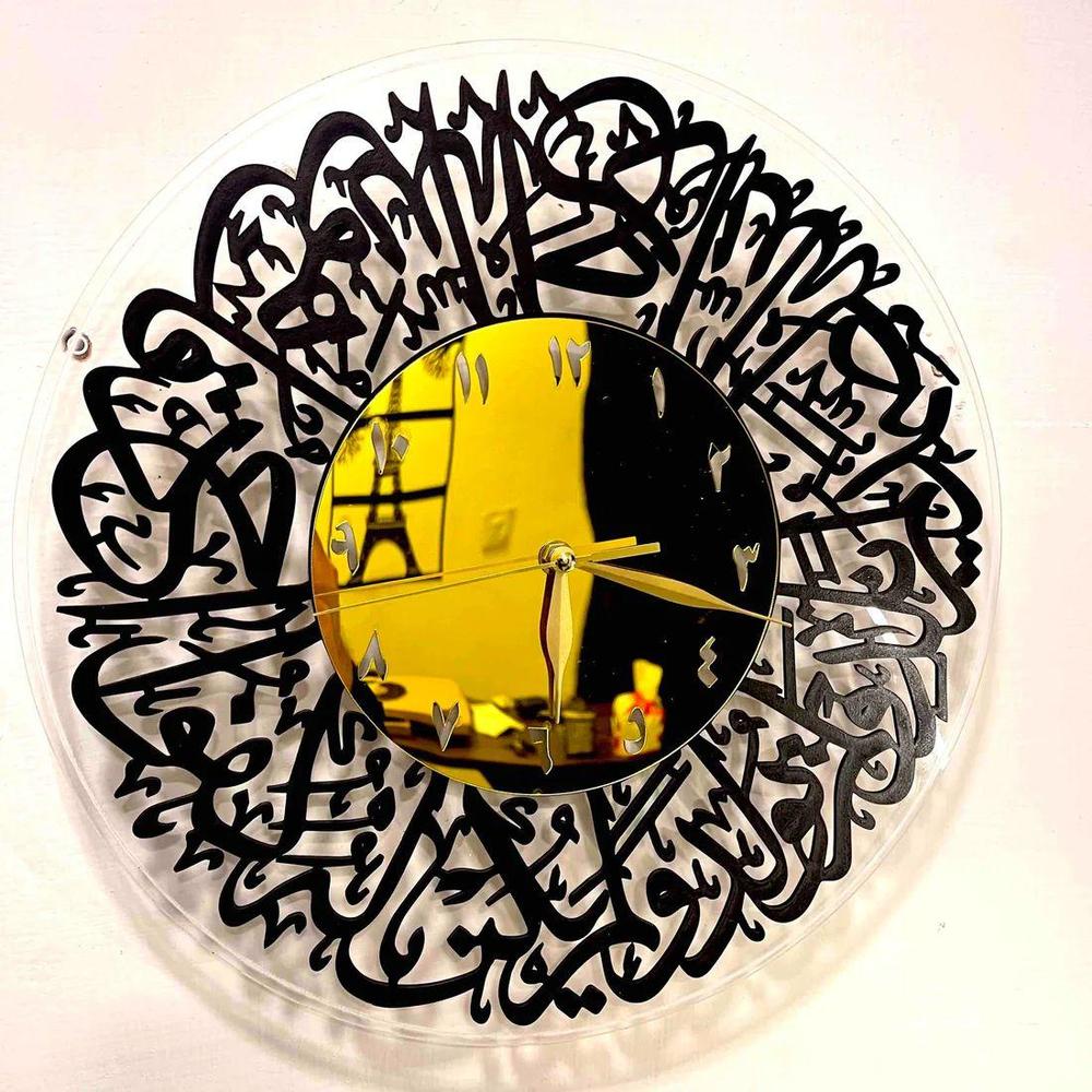 Acrylic Wall Clock with Arabic Calligraphy Design 16x16"