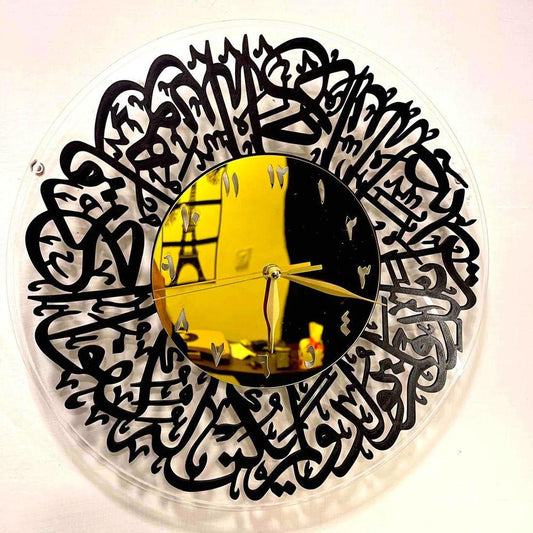 Acrylic Wall Clock with Arabic Calligraphy Design 16x16"