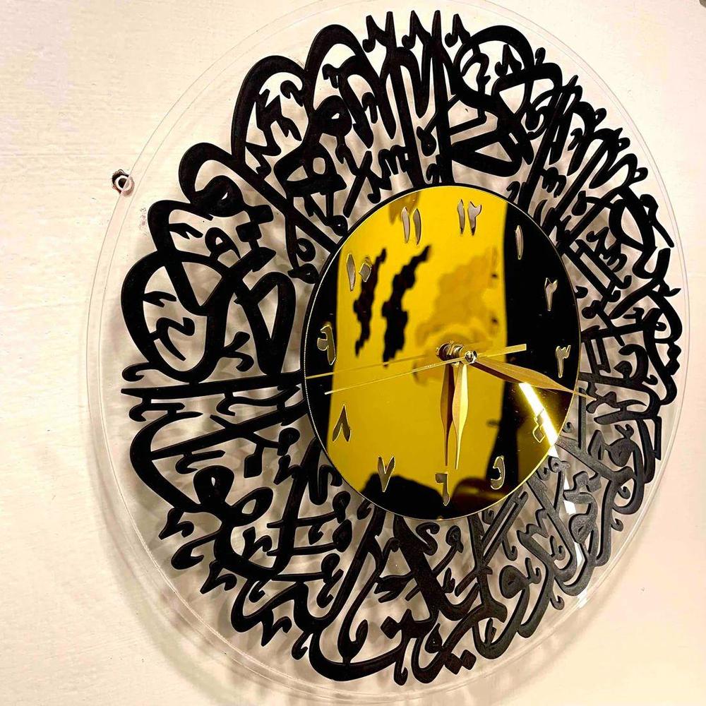 Acrylic Wall Clock with Arabic Calligraphy Design 16x16"